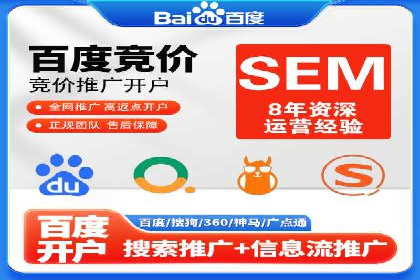 案例解析：百度推广代理助力企业实现精准引流